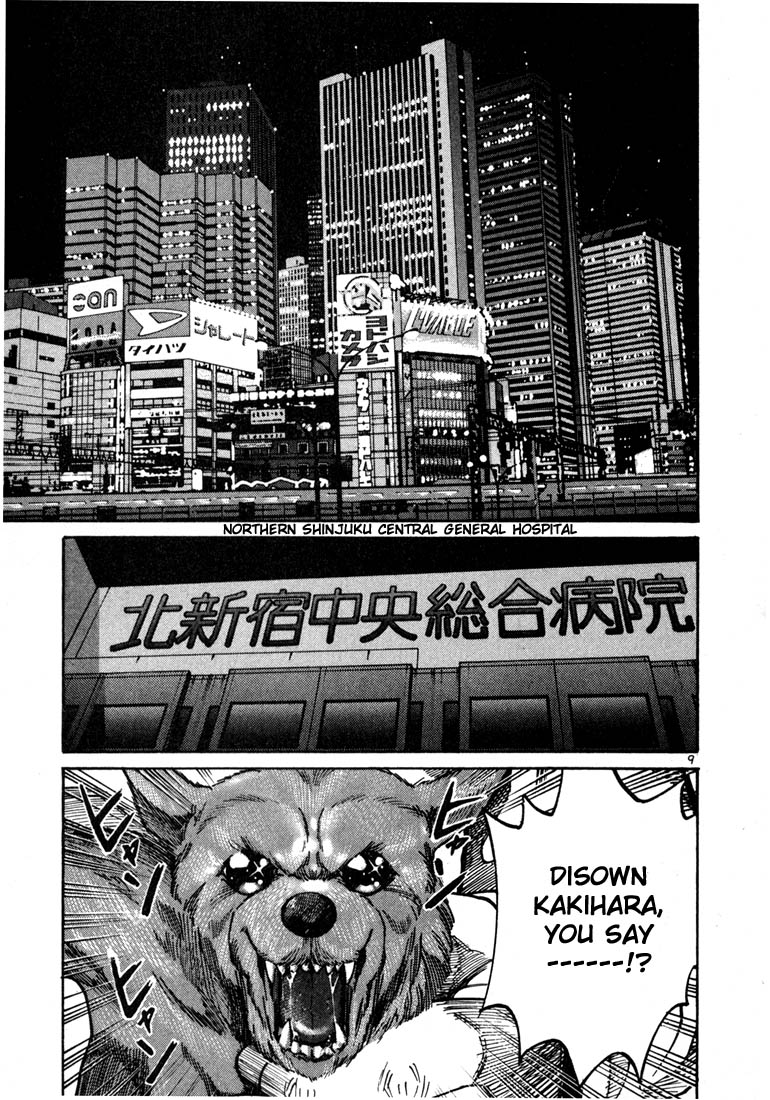 Ichi the Killer Chapter 21 page 11 - Chapter 21