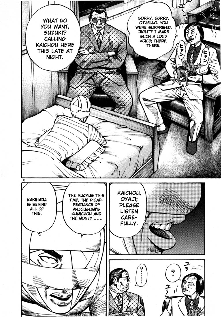 Ichi the Killer Chapter 21 page 12 - Chapter 21