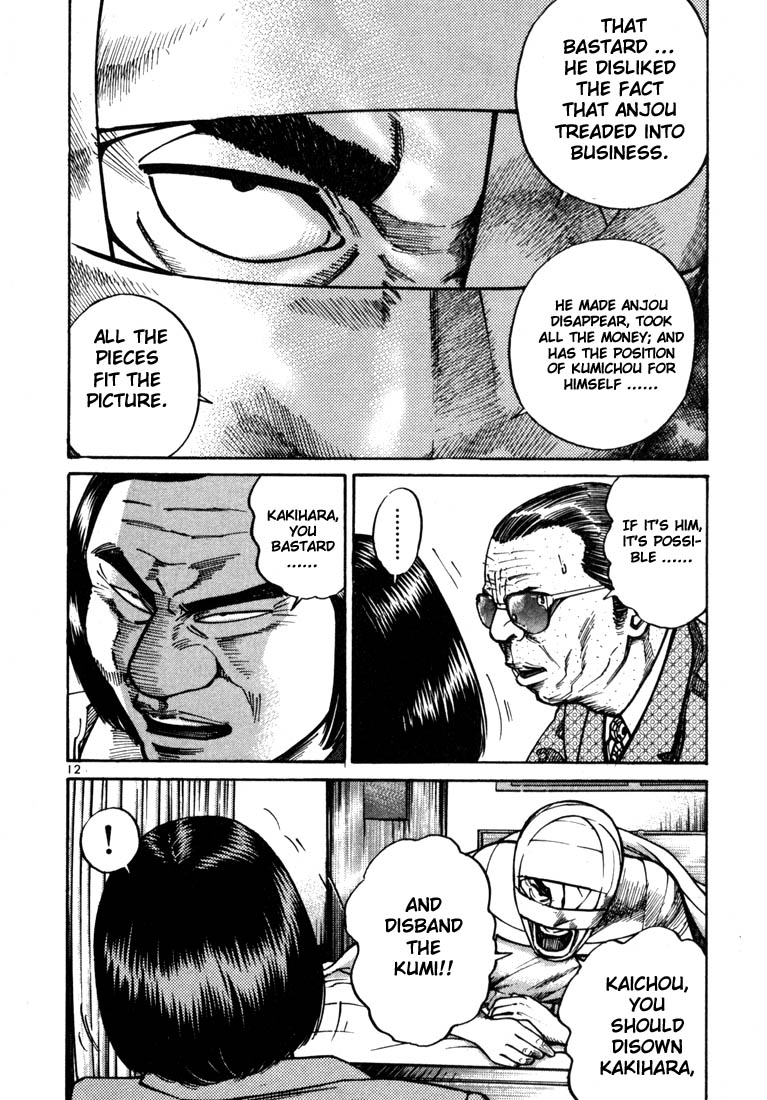 Ichi the Killer Chapter 21 page 14 - Chapter 21