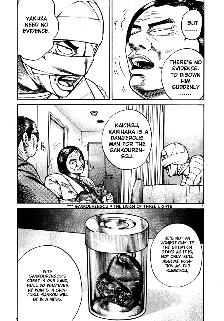 Ichi the Killer Chapter 21 page 15 - Chapter 21
