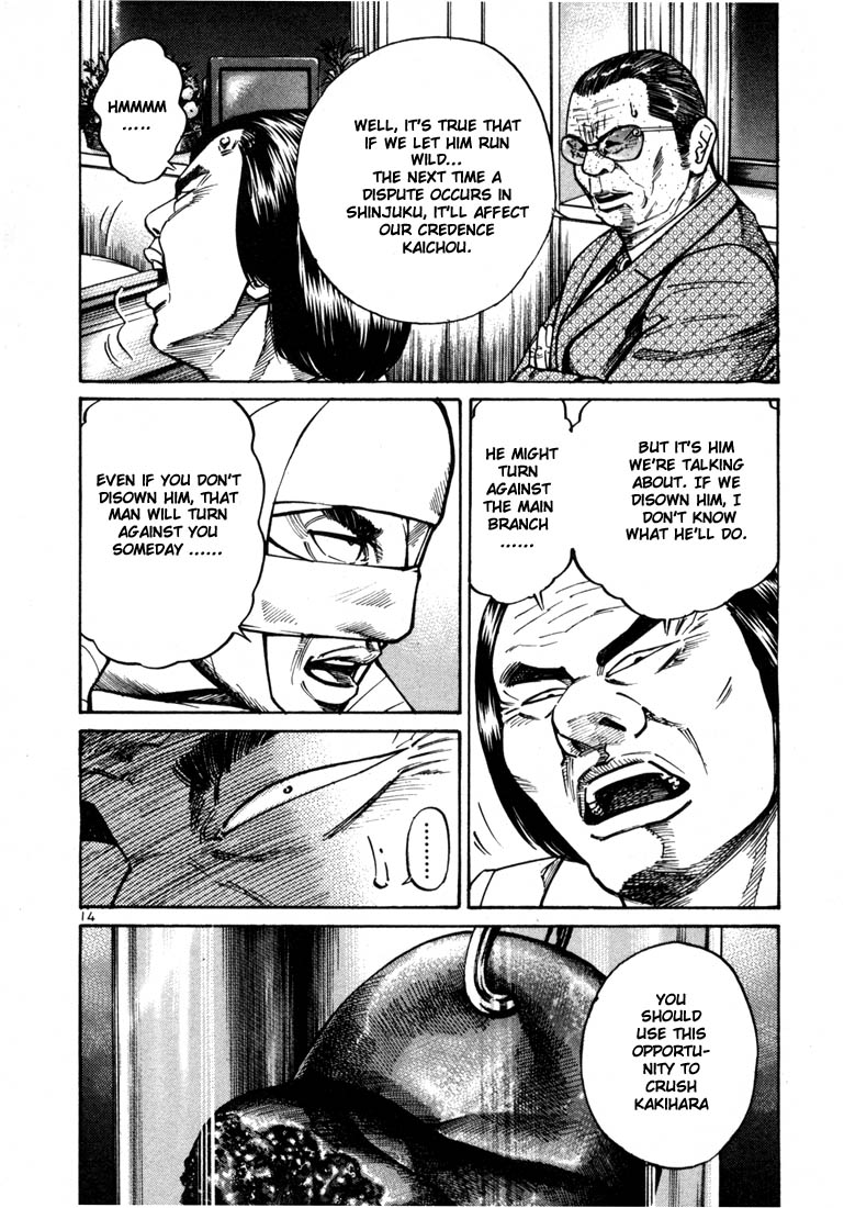 Ichi the Killer Chapter 21 page 16 - Chapter 21