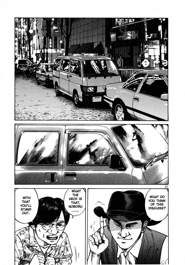 Ichi the Killer Chapter 21 page 23 - Chapter 21