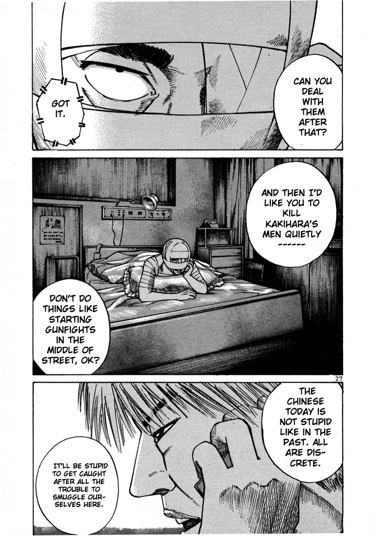 Ichi the Killer Chapter 21 page 29 - Chapter 21