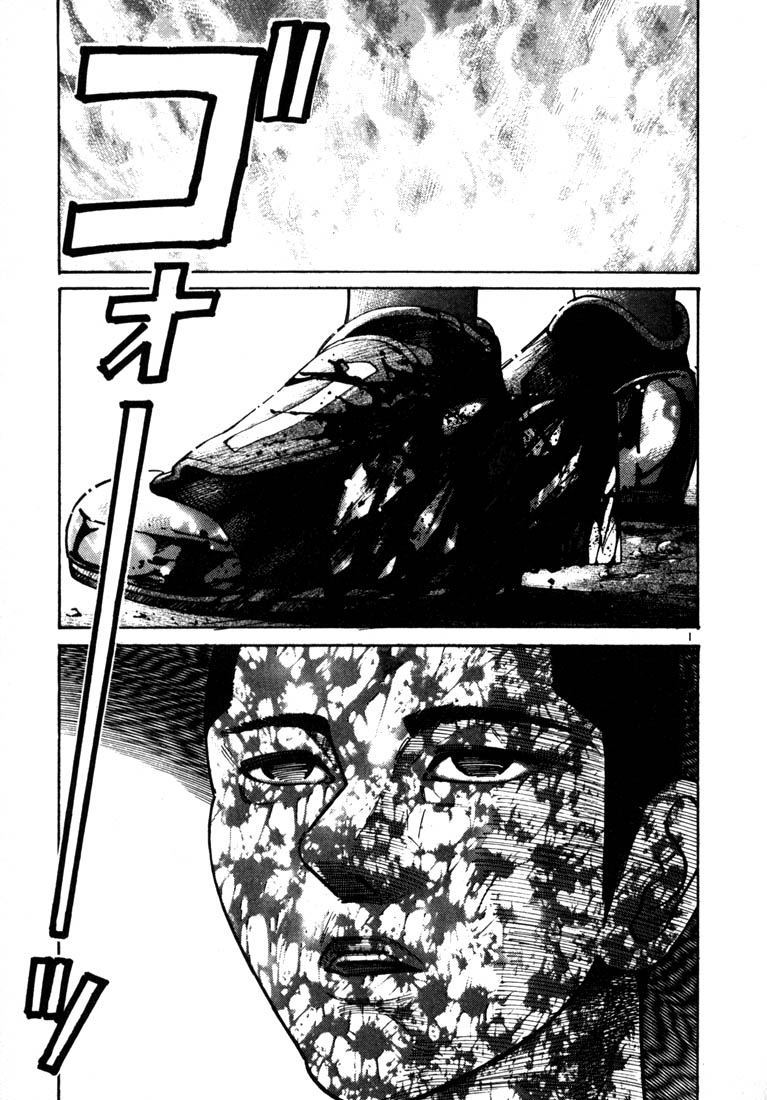 Ichi the Killer Chapter 21 page 4 - Chapter 21