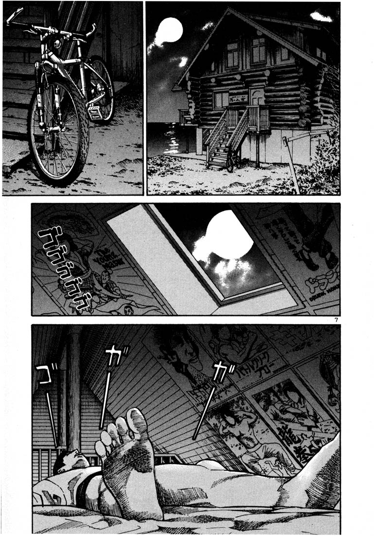 Ichi the Killer Chapter 21 page 9 - Chapter 21