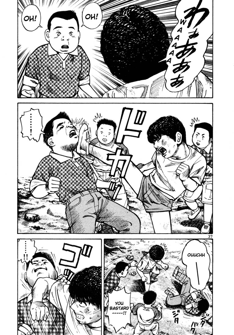 Ichi the Killer Chapter 22 page 10 - Chapter 22