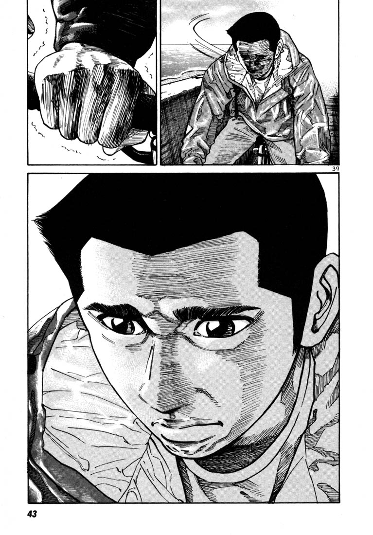Ichi the Killer Chapter 22 page 12 - Chapter 22
