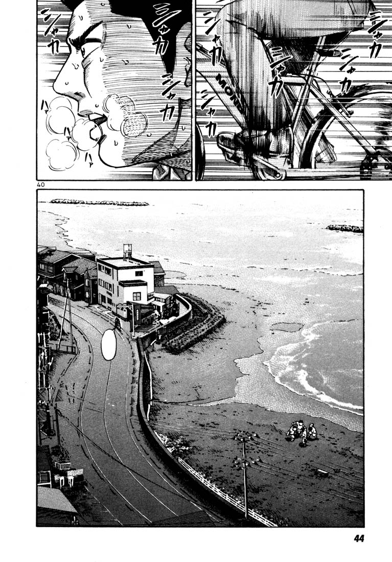 Ichi the Killer Chapter 22 page 13 - Chapter 22