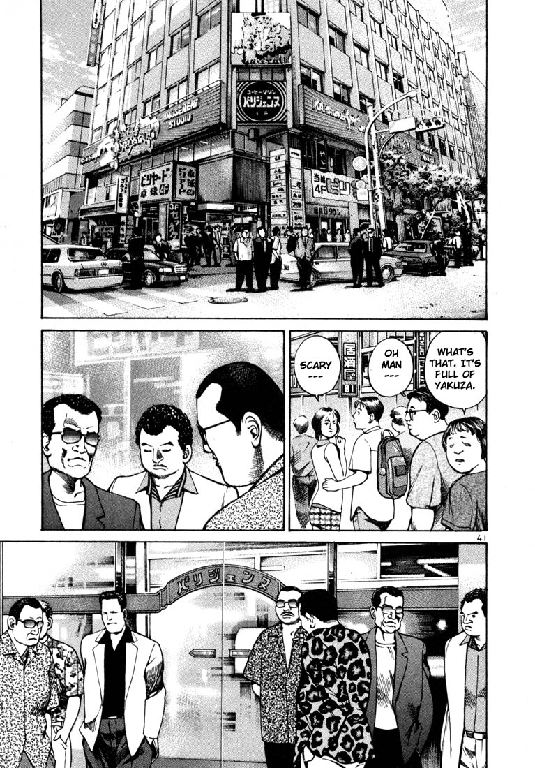 Ichi the Killer Chapter 22 page 14 - Chapter 22
