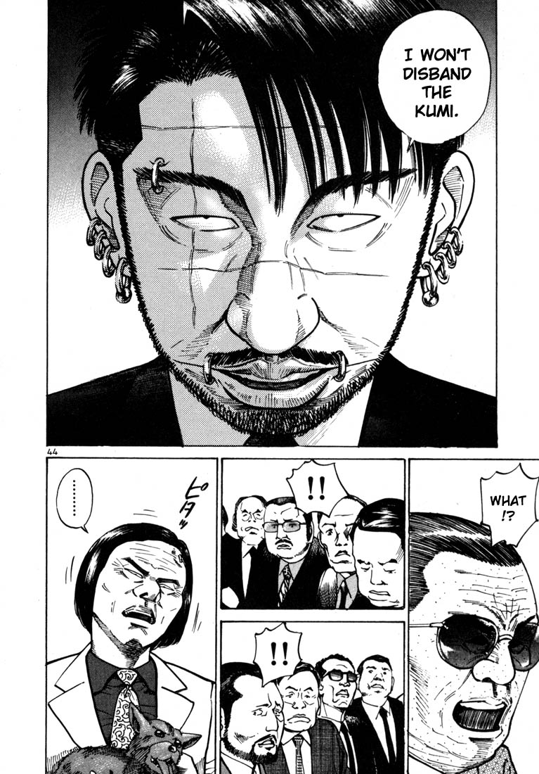 Ichi the Killer Chapter 22 page 17 - Chapter 22