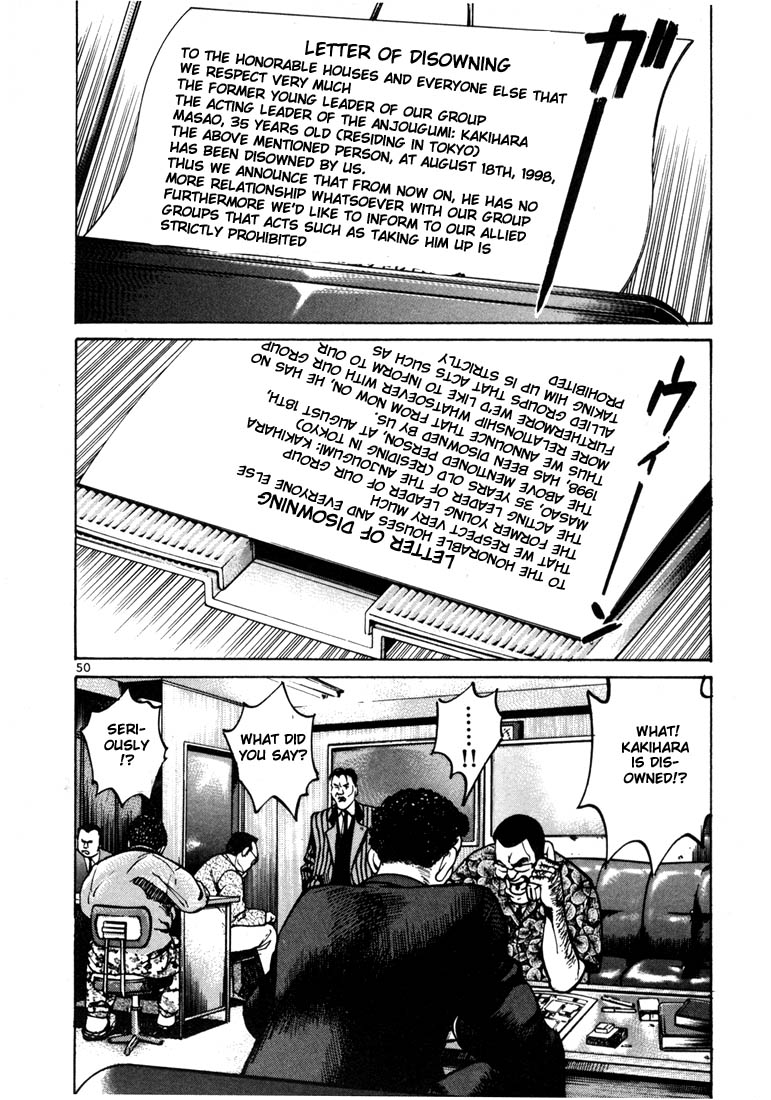 Ichi the Killer Chapter 22 page 23 - Chapter 22