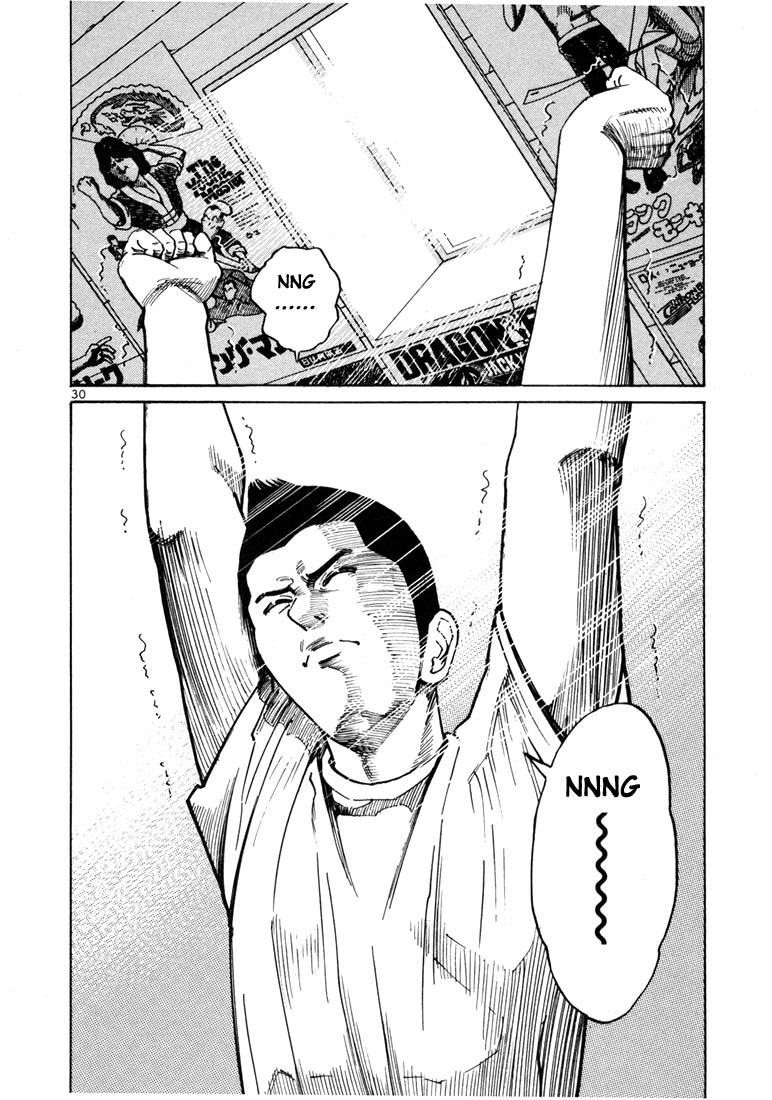Ichi the Killer Chapter 22 page 3 - Chapter 22