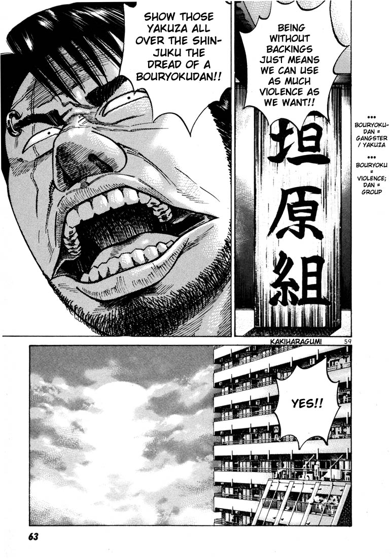 Ichi the Killer Chapter 22 page 32 - Chapter 22