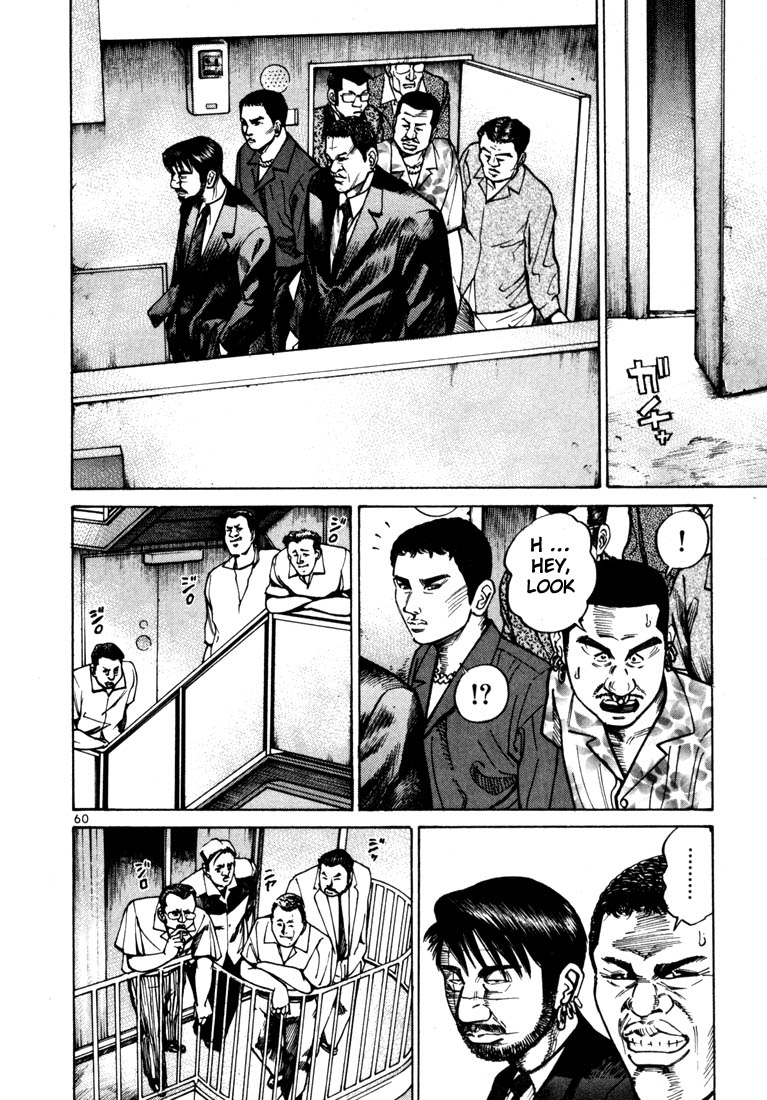Ichi the Killer Chapter 22 page 33 - Chapter 22