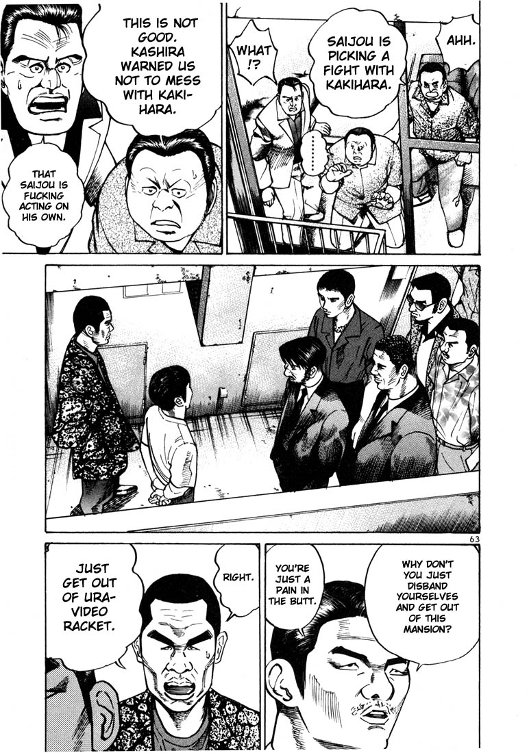 Ichi the Killer Chapter 22 page 36 - Chapter 22