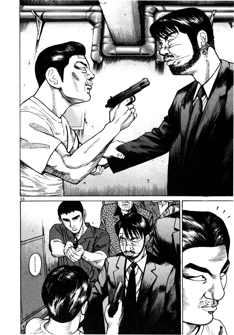 Ichi the Killer Chapter 22 page 39 - Chapter 22