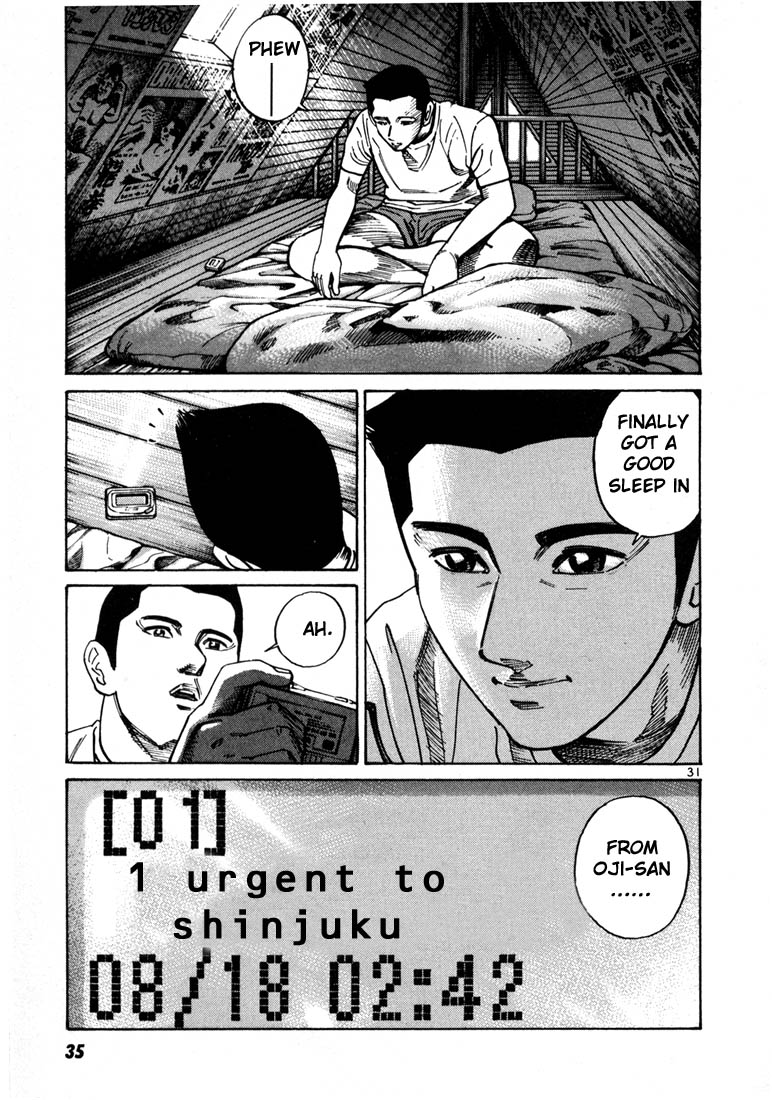 Ichi the Killer Chapter 22 page 4 - Chapter 22