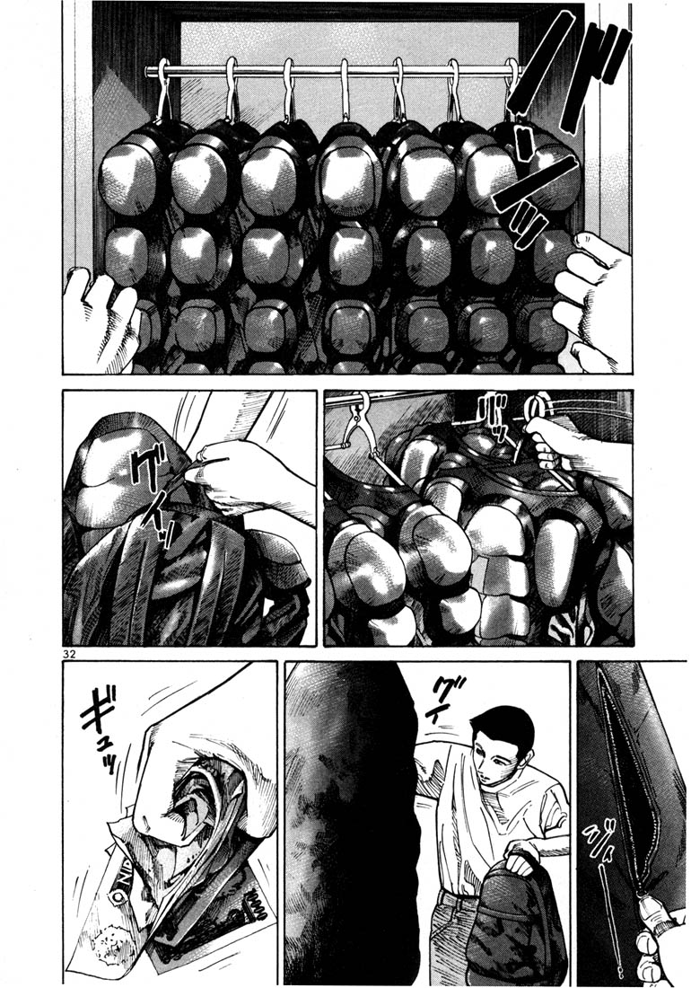 Ichi the Killer Chapter 22 page 5 - Chapter 22