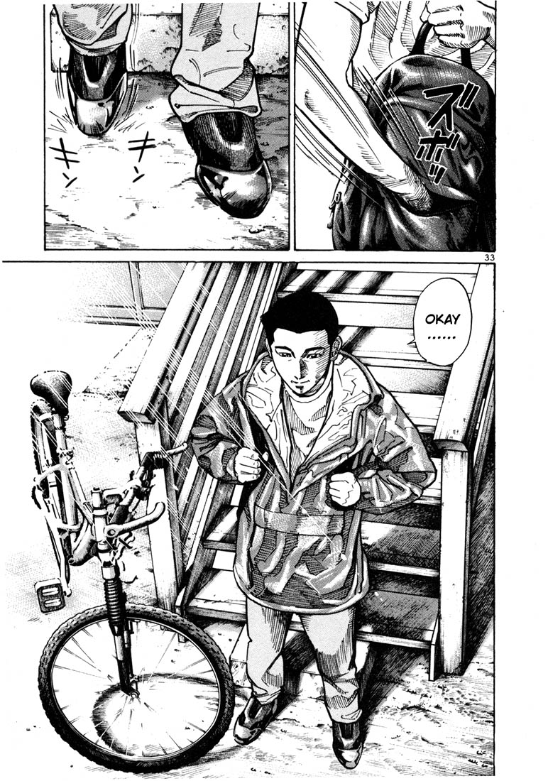 Ichi the Killer Chapter 22 page 6 - Chapter 22