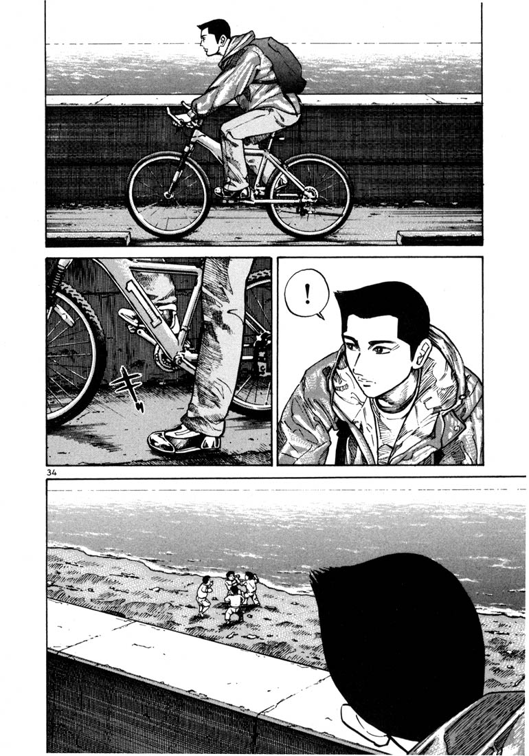 Ichi the Killer Chapter 22 page 7 - Chapter 22