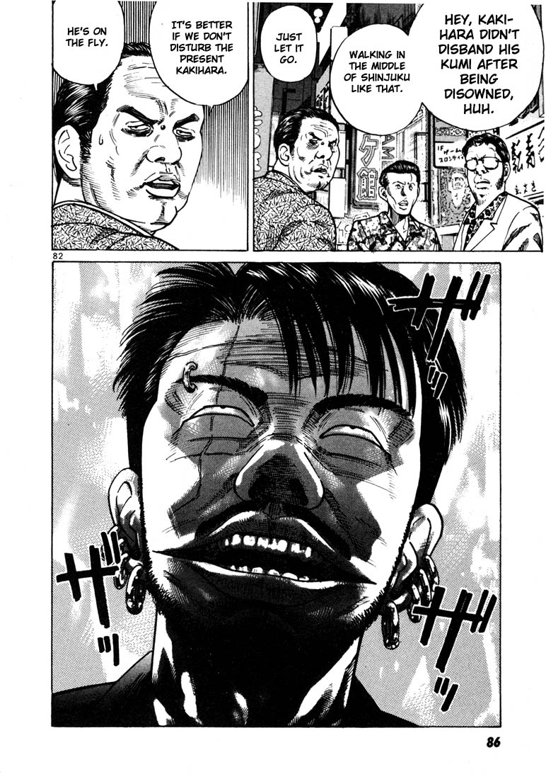 Ichi the Killer Chapter 23 page 10 - Chapter 23