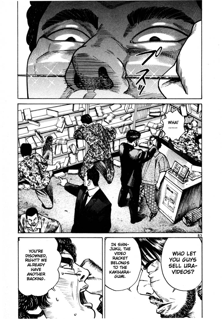 Ichi the Killer Chapter 23 page 11 - Chapter 23
