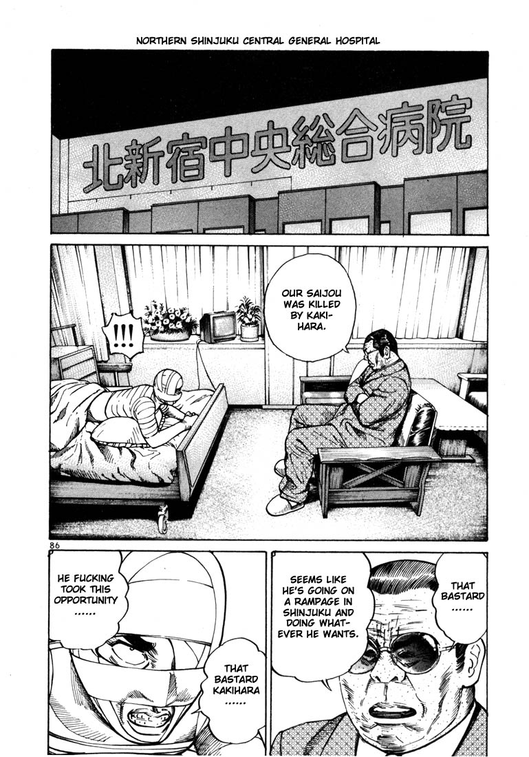 Ichi the Killer Chapter 23 page 14 - Chapter 23