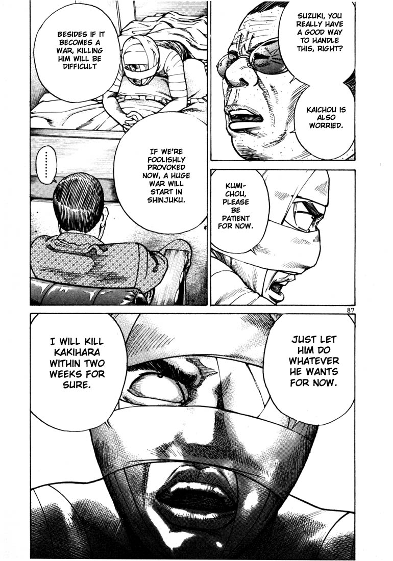 Ichi the Killer Chapter 23 page 15 - Chapter 23