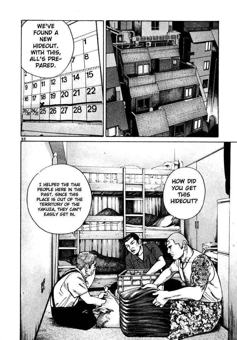 Ichi the Killer Chapter 23 page 16 - Chapter 23