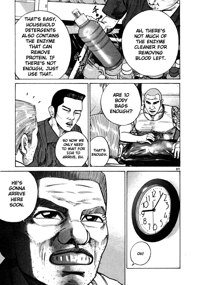 Ichi the Killer Chapter 23 page 17 - Chapter 23