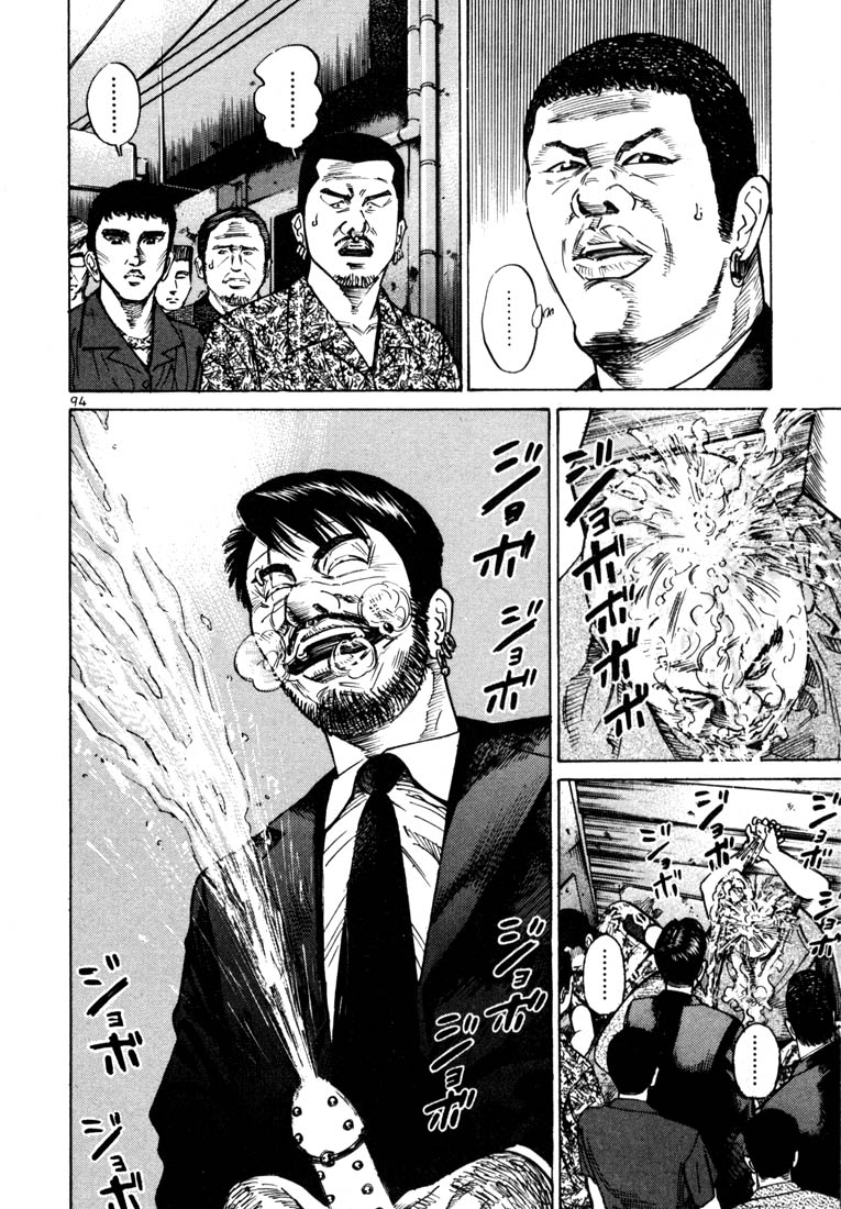 Ichi the Killer Chapter 23 page 21 - Chapter 23