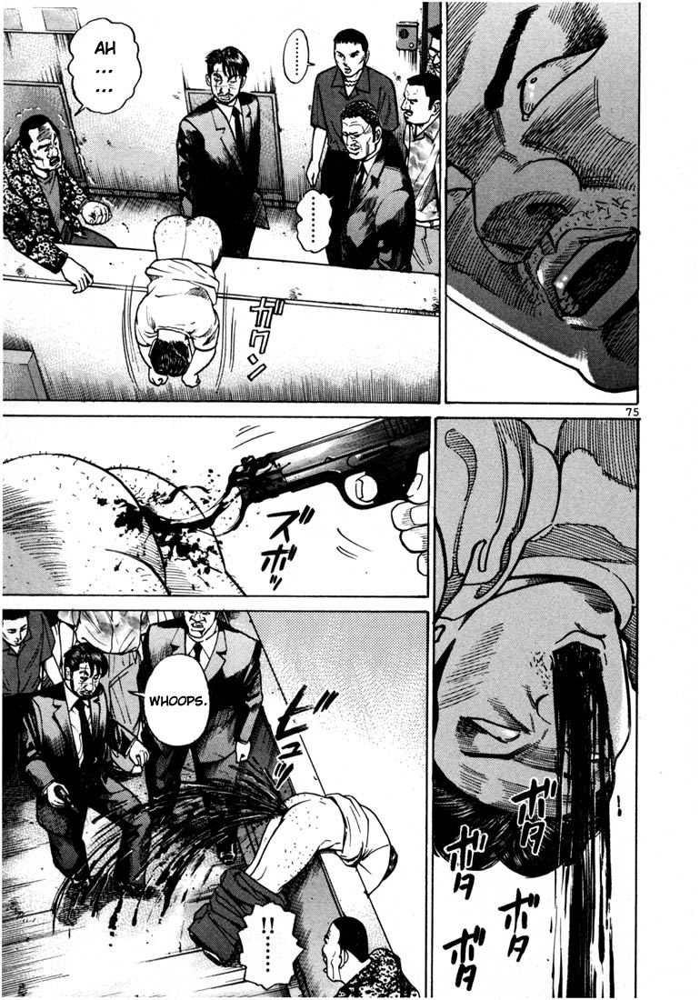 Ichi the Killer Chapter 23 page 3 - Chapter 23