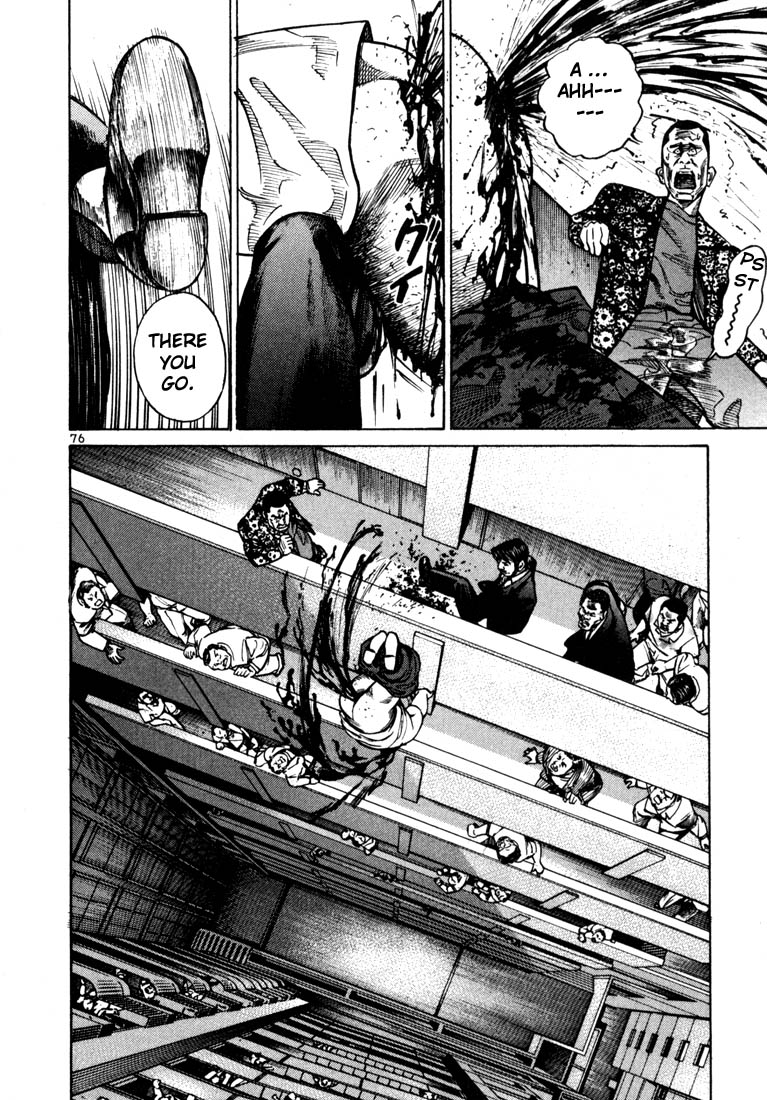Ichi the Killer Chapter 23 page 4 - Chapter 23