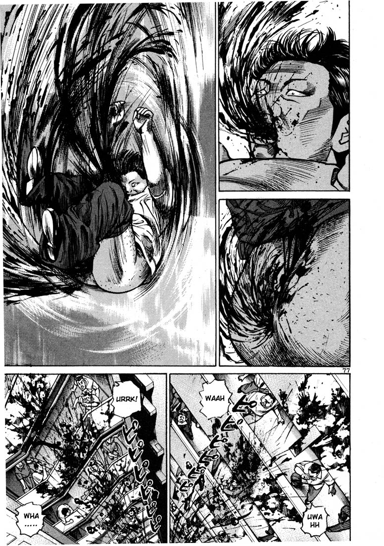 Ichi the Killer Chapter 23 page 5 - Chapter 23