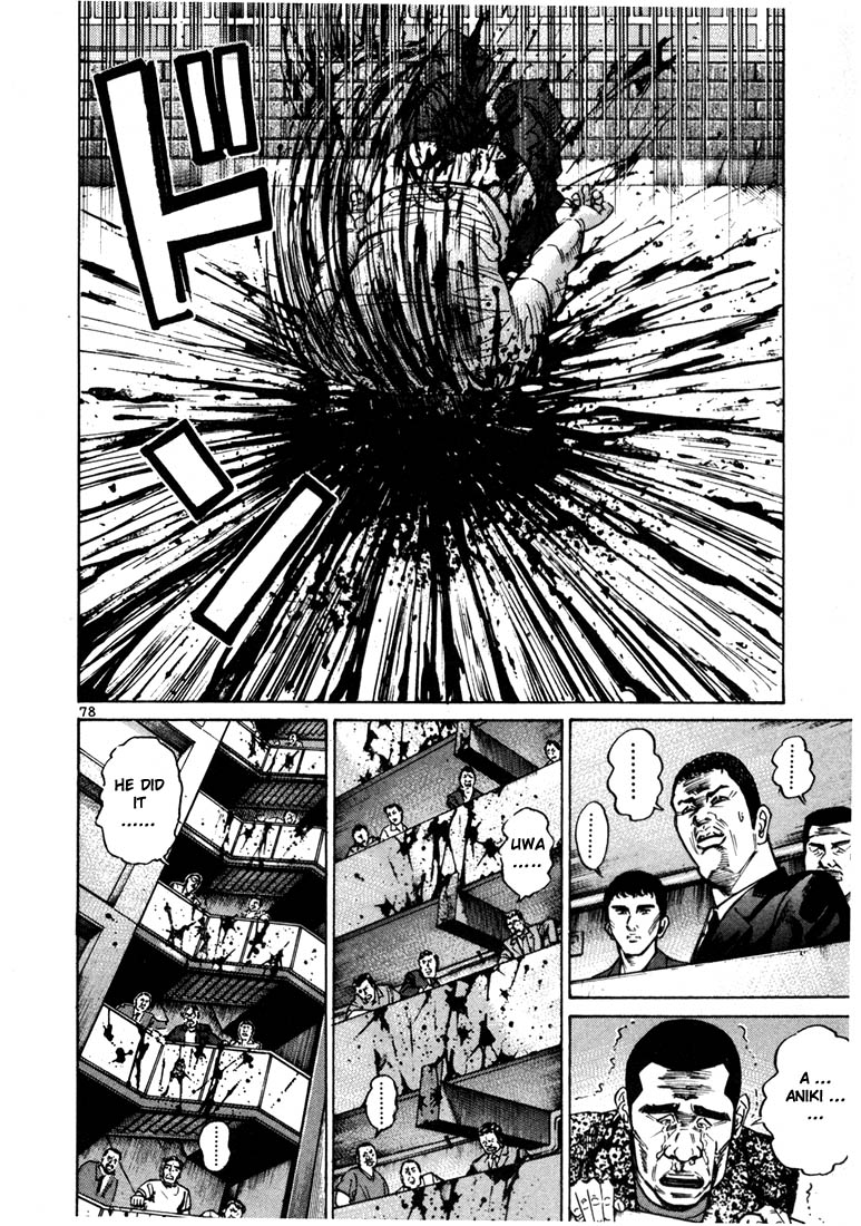 Ichi the Killer Chapter 23 page 6 - Chapter 23