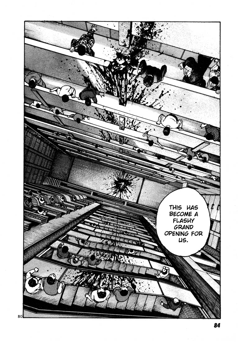 Ichi the Killer Chapter 23 page 8 - Chapter 23