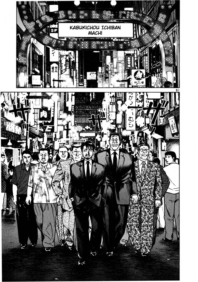 Ichi the Killer Chapter 23 page 9 - Chapter 23