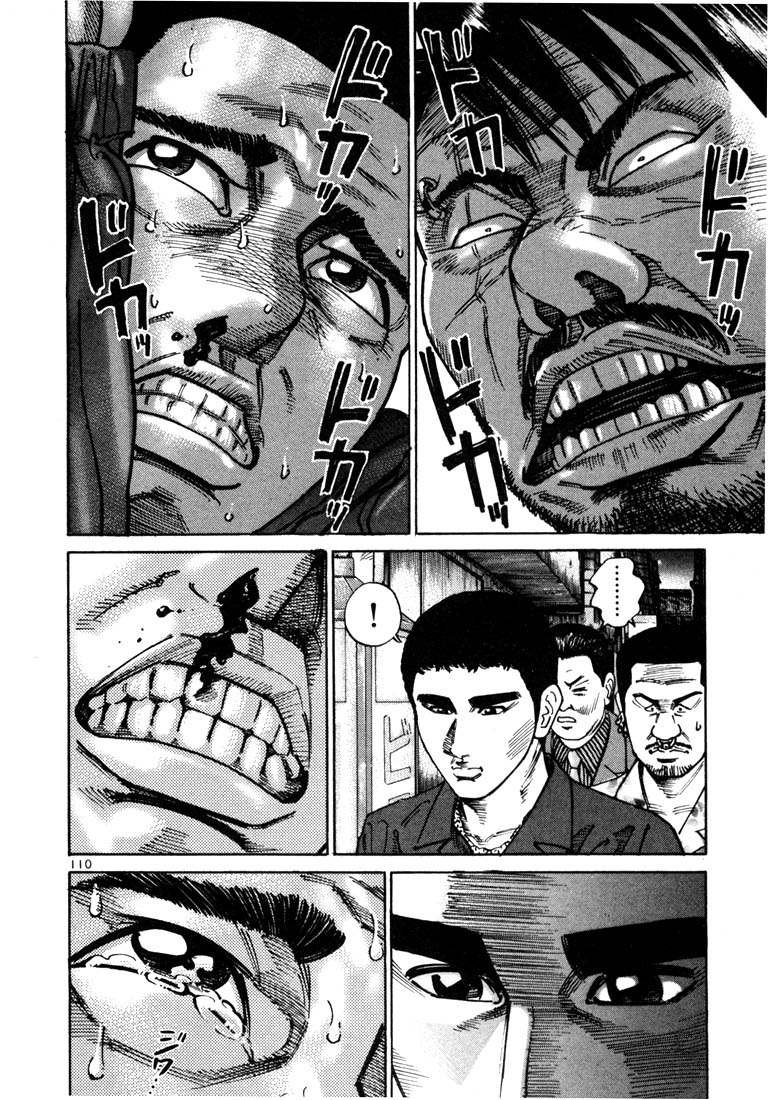 Ichi the Killer Chapter 24 page 13 - Chapter 24