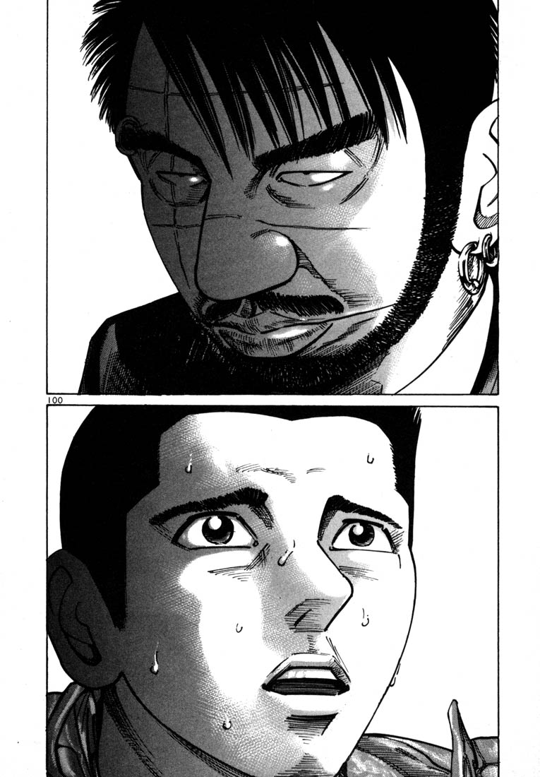 Ichi the Killer Chapter 24 page 3 - Chapter 24