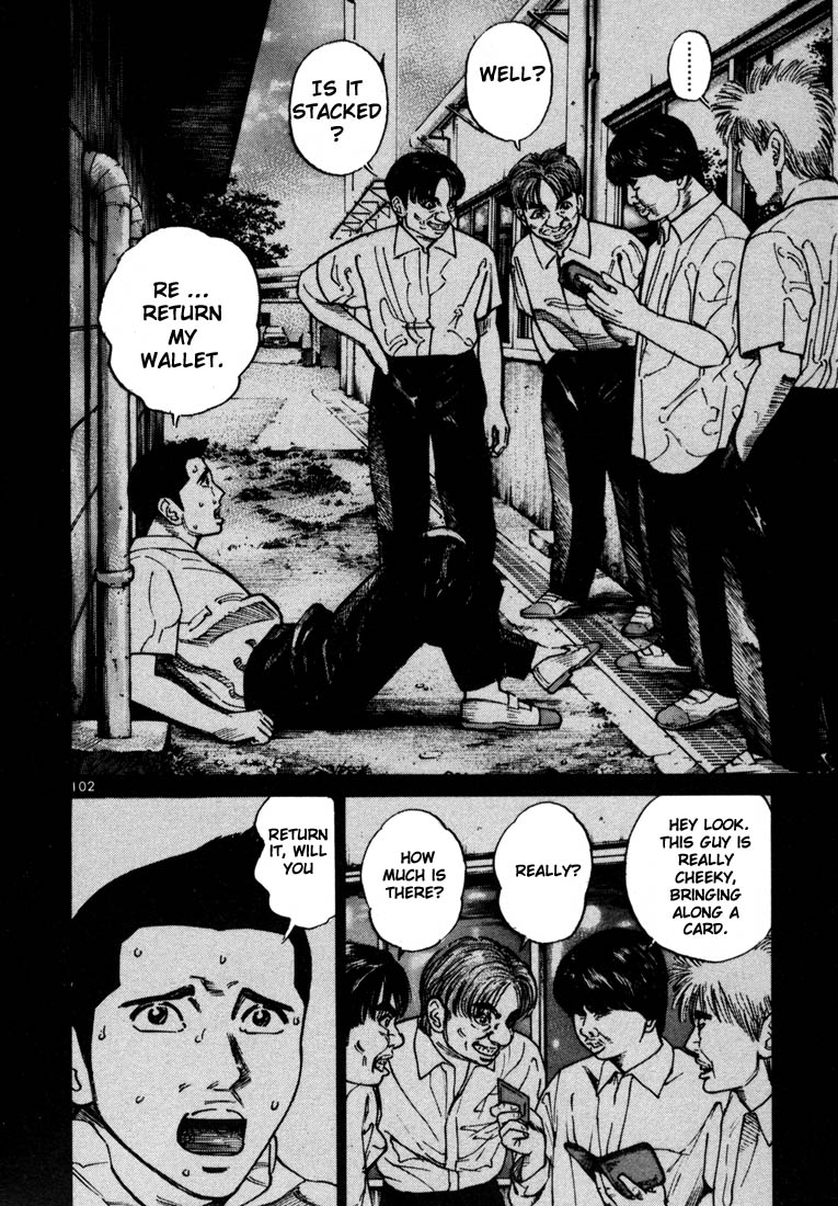 Ichi the Killer Chapter 24 page 5 - Chapter 24