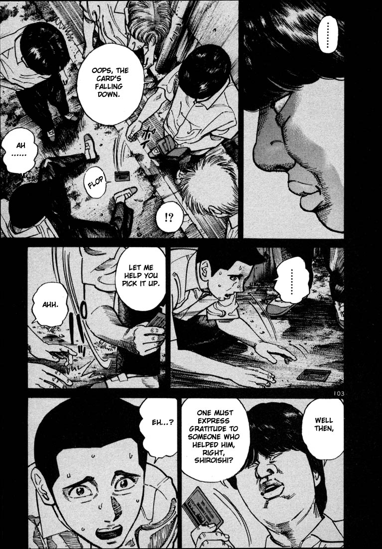 Ichi the Killer Chapter 24 page 6 - Chapter 24