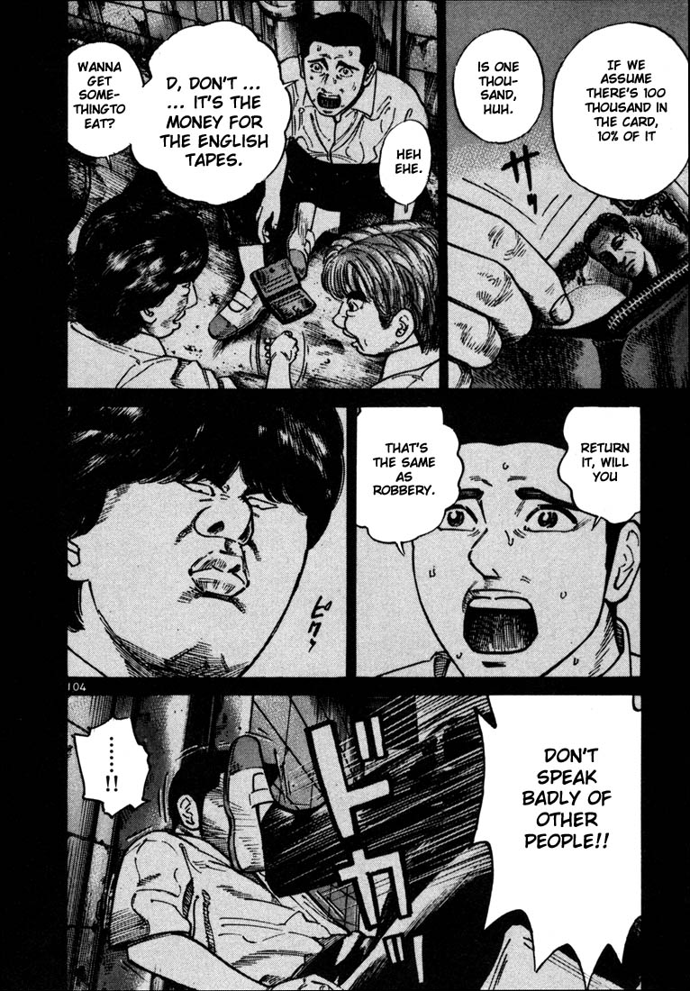 Ichi the Killer Chapter 24 page 7 - Chapter 24