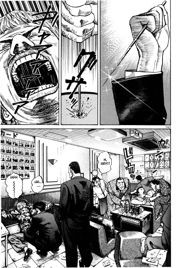 Ichi the Killer Chapter 25 page 10 - Chapter 25