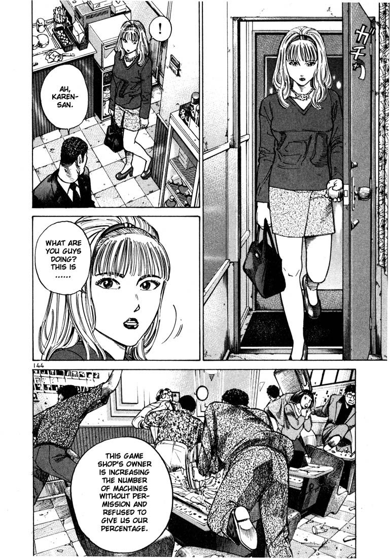 Ichi the Killer Chapter 25 page 11 - Chapter 25