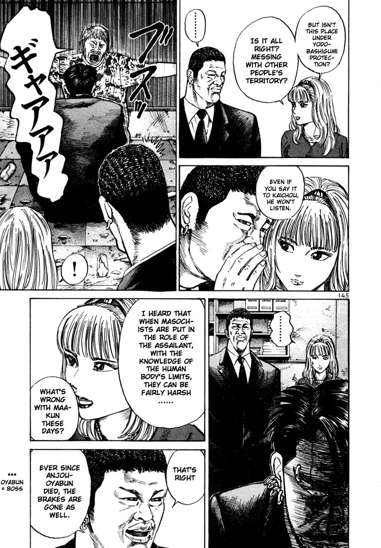 Ichi the Killer Chapter 25 page 12 - Chapter 25