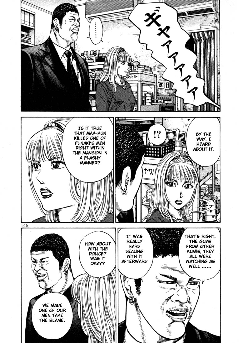 Ichi the Killer Chapter 25 page 13 - Chapter 25