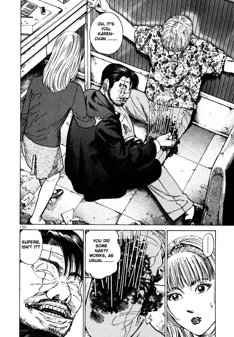 Ichi the Killer Chapter 25 page 17 - Chapter 25