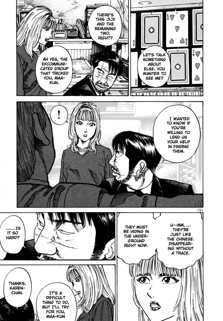 Ichi the Killer Chapter 25 page 18 - Chapter 25