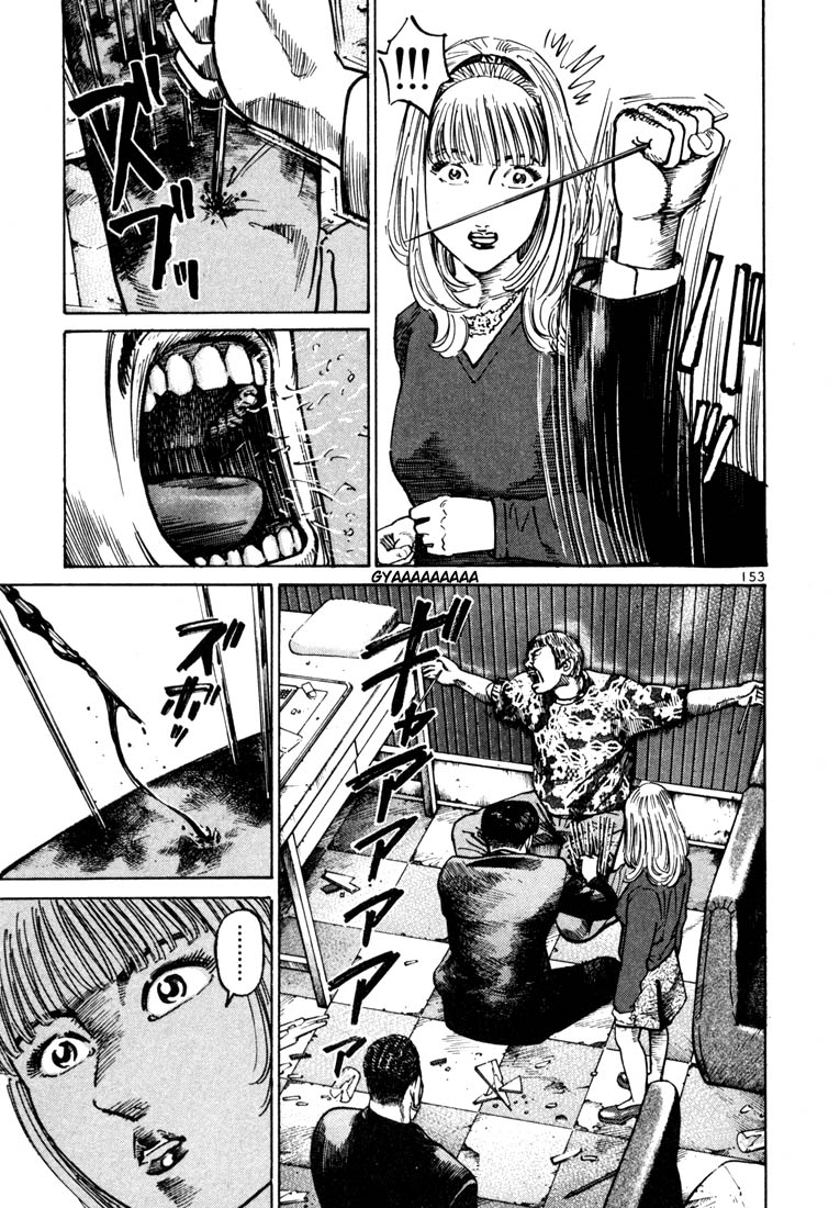 Ichi the Killer Chapter 25 page 20 - Chapter 25