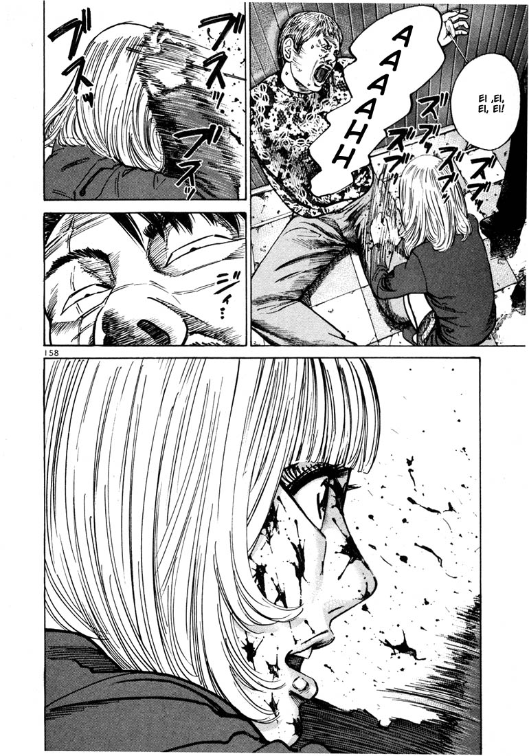 Ichi the Killer Chapter 25 page 25 - Chapter 25